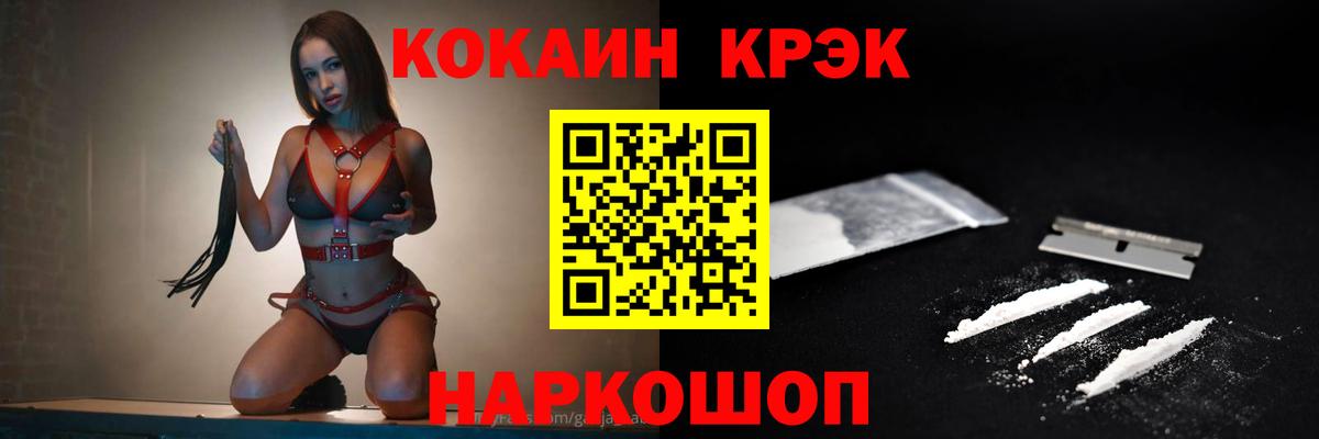КОКАИН Перу  Кокаин  Вход с VPN  Ачхой-Мартан  COCAIN 98% 