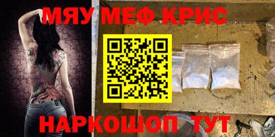 прущая мука Анжеро-Судженск
