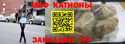 mdpv Ангарск