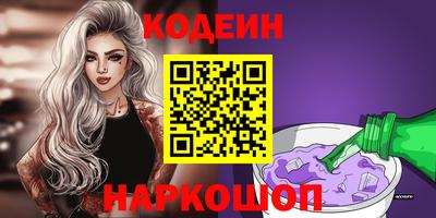 mdpv Ангарск