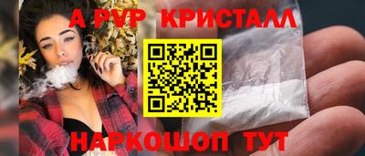 mdpv Ангарск