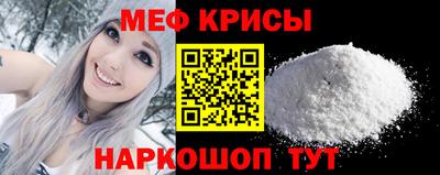 прущая мука Анжеро-Судженск