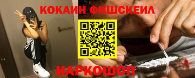 прущая мука Анжеро-Судженск