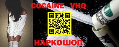 прущая мука Бердск