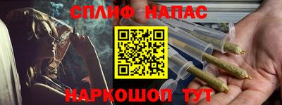 наркотики Анапа