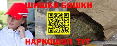 наркотики Анапа