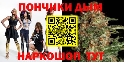 прущая мука Анжеро-Судженск