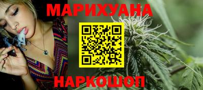 наркотики Анапа