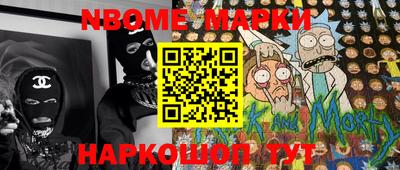 прущая мука Анжеро-Судженск