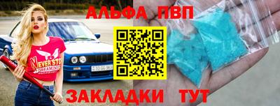 каннабис Белореченск