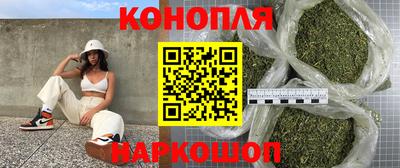 наркотики Анапа