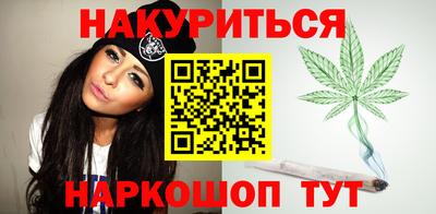 наркотики Анапа