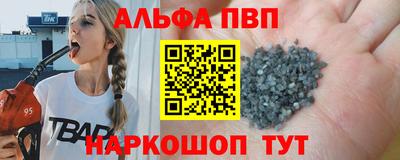 наркотики Анапа