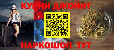 прущая мука Анжеро-Судженск
