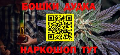 прущая мука Анжеро-Судженск
