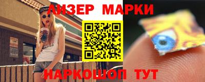 mdpv Ангарск