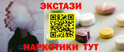 наркотики Анапа