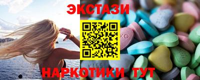 mdpv Ангарск