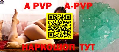 mdpv Ангарск