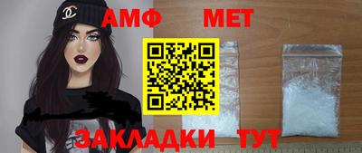 mdpv Ангарск
