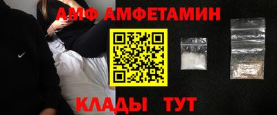 mdpv Ангарск