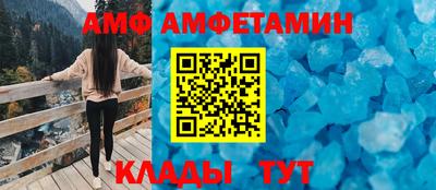 прущая мука Анжеро-Судженск