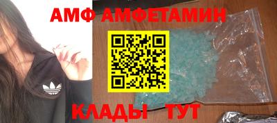 прущая мука Анжеро-Судженск