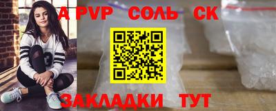 прущая мука Анжеро-Судженск