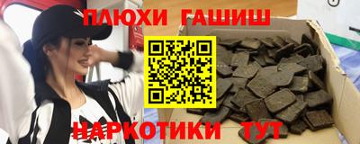 наркотики Анапа