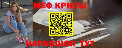 mdpv Ангарск