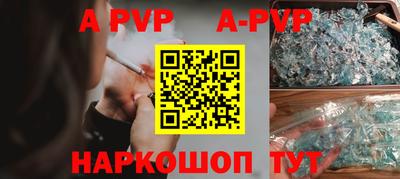 прущая мука Анжеро-Судженск