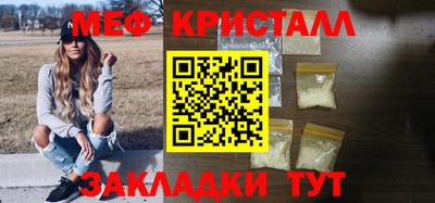 прущая мука Анжеро-Судженск