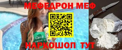 прущая мука Анжеро-Судженск