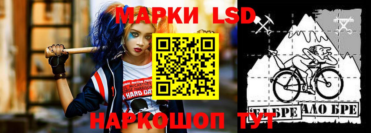 ГАШИШ  КОКАИН  Мефедрон   Ачхой-Мартан  Каннабис  Вход с VPN  Экстази 
