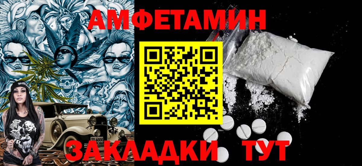 Первитин Декстрометамфетамин 99.9% Ачхой-Мартан