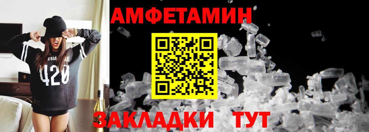 Первитин винт  Вход с VPN  Первитин винт  Ачхой-Мартан 