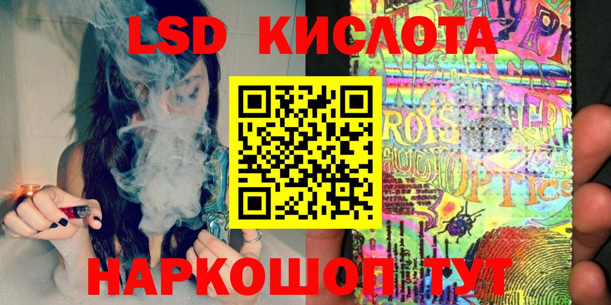 Вейп ТГК Ачхой-Мартан