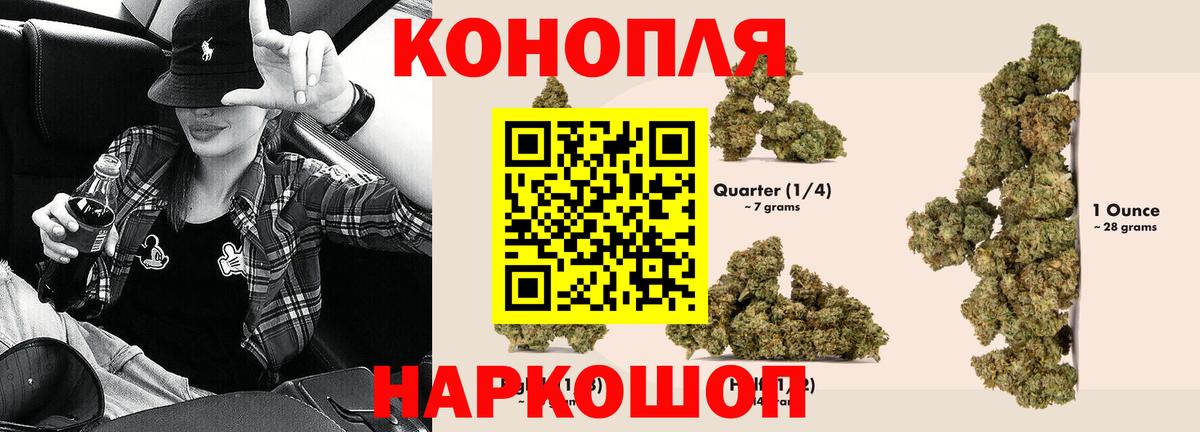 Марихуана ГИДРОПОН  Конопля планчик  Ачхой-Мартан  Канабис ГИДРОПОН  Вход с VPN 